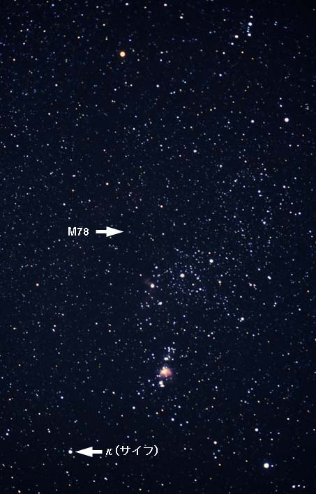 星雲 m78 撮影されたブラックホールの「M87」はM78星雲？ウルトラの星？楕円銀河とは？ナゼ？M(メシエ)の意味は？